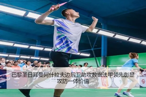 ba-li-sheng-ri-er-man-a-shen-la-fu-bian-hou-wei-zhu-gong-shu-ju-fa-jia-ling-xian-zhang-xian-gong-fang-yi-ti-jia-zhi-2-310.jpg